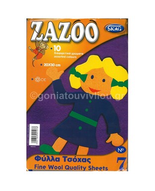 SKAG ZAZOO ΣΕΤ ΦΥΛΛΑ ΤΣΟΧΑΣ 20x30cm 10 ΧΡΩΜΑΤΑ 10φ No7