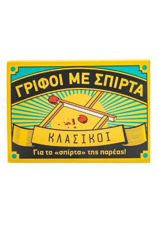 ΚΛΑΣΙΚΟΙ (ΣΕΙΡΑ ΓΡΙΦΟΙ ΜΕ ΣΠΙΡΤΑ)