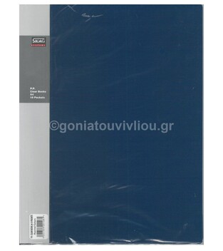 SKAG SYSTEMS ΣΟΥΠΛ A4 (21x29,7cm) 10 ΘΗΚΕΣ PP ΜΠΛΕ 221481