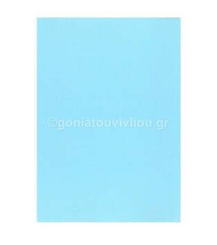 FAVINI ΧΑΡΤΟΝΙ A4 (21x29,7cm) 220gr ΓΑΛΑΖΙΟ No23