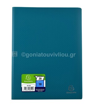 EXACOMPTA ΣΟΥΠΛ ΠΛΑΣΤΙΚΟ ΜΑΛΑΚΟ A4 (21x29,7cm) 10φ ΒΕΡΑΜΑΝ 8510