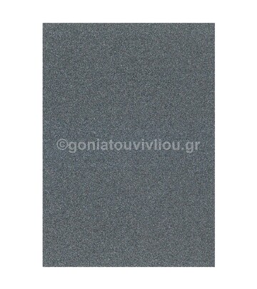 HEYDA ΧΑΡΤΟΝΙ Α4 ΜΕ ΧΡΥΣΟΣΚΟΝΗ (ΓΚΛΙΤΕΡ GLITTER) ΑΝΘΡΑΚΙ 200GR 2118930016