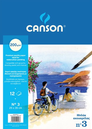 CANSON ΜΠΛΟΚ ΑΚΟΥΑΡΕΛΑΣ No3 25x35cm 200gr 12φ