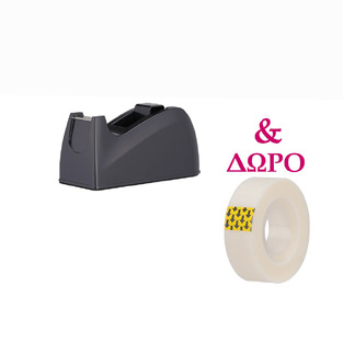 DELI ΒΑΣΗ ΣΕΛΟΤΕΙΠ ΜΕ ΔΩΡΟ ΣΕΛΟΤΕΙΠ 18mm x 33m ΜΑΥΡΗ 231815EPR