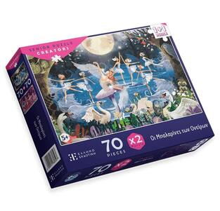 SENIOR PUZZLE CREATORS ΠΑΖΛ 2x70 ΤΕΜΑΧΙΩΝ 48x33cm ΟΙ ΜΠΑΛΑΡΙΝΕΣ ΤΩΝ ΟΝΕΙΡΩΝ