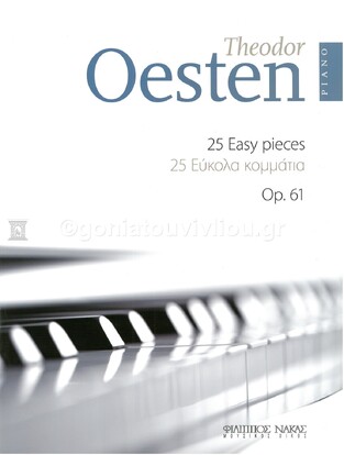 OESTEN 25 ΕΥΚΟΛΑ ΚΟΜΜΑΤΙΑ