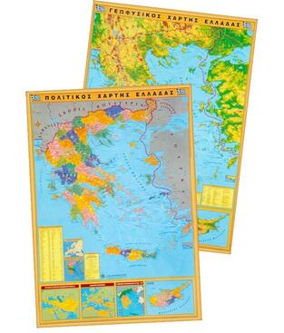 ΧΑΡΤΗΣ ΕΛΛΑΔΑΣ 70x100cm ΑΝΑΡΤΗΣΗΣ (ΕΛΛΗΝΟΕΚΔΟΤΙΚΗ)