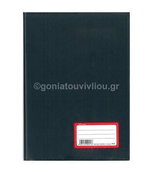ΔΑΣΚΑΛΟΥ ΤΕΤΡΑΔΙΟ ΕΞΗΓΗΣΗ 17x25cm 50φ ΡΙΓΕ ΛΕΥΚΟ (ΡΛ)