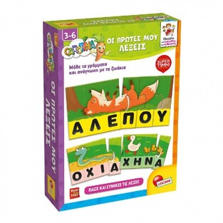 LISCIANI CAROTINA ΟΙ ΠΡΩΤΕΣ ΜΟΥ ΛΕΞΕΙΣ 82009494