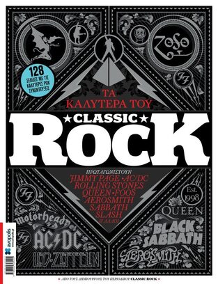 ΤΑ ΚΑΛΥΤΕΡΑ ΤΟΥ CLASSIC ROCK (ΚΑΣΤΑΝΑΡΑΣ)