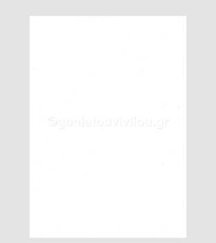 ΧΑΡΤΟΝΙ 50x70cm ΝΤΟΥΜΠΛΕΞ (ΛΕΥΚΟ ΓΚΡΙ) ΚΟΥΣΕ 500gr