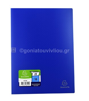 EXACOMPTA ΣΟΥΠΛ ΠΛΑΣΤΙΚΟ ΜΑΛΑΚΟ A4 (21x29,7cm) 10φ ΜΠΛΕ ΣΚΟΥΡΟ 8510