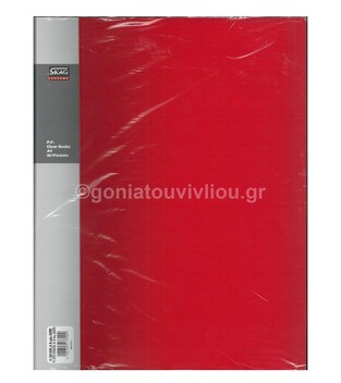 SKAG SYSTEMS ΣΟΥΠΛ A4 (21x29,7cm) 80 ΘΗΚΕΣ PP ΚΟΚΚΙΝΟ 278904