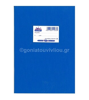 SKAG ΤΕΤΡΑΔΙΟ SUPER ΠΛΑΣΤΙΚΟ 17x25cm 50φ ΛΕΥΚΟ