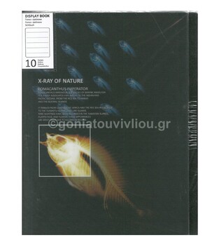 OPTIMA ΣΟΥΠΛ X RAY OF NATURE A4 10Φ