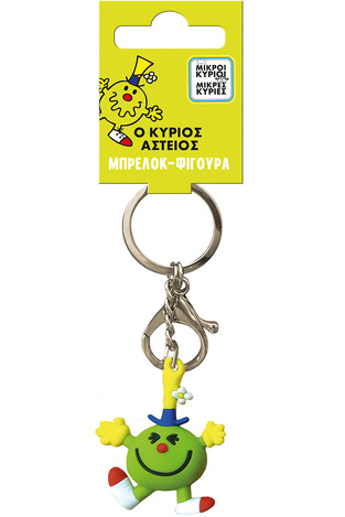 ΜΠΡΕΛΟΚ ΦΙΓΟΥΡΑ Ο ΚΥΡΙΟΣ ΑΣΤΕΙΟΣ (ΣΕΙΡΑ ΜΙΚΡΟΙ ΚΥΡΙΟΙ ΜΙΚΡΕΣ ΚΥΡΙΕΣ)