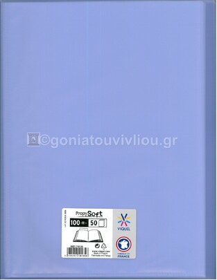 VIQUEL ΣΟΥΠΛ ΠΛΑΣΤΙΚΟ ΜΑΛΑΚΟ PROPYSOFT A4 (21x29,7cm) 50φ ΠΑΣΤΕΛ ΛΙΛΑ 71013504