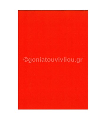 SADIPAL ΦΥΛΛΟ ΓΛΑΣΕ 50x65cm (ΑΠΟ ΡΟΛΟ) ΚΟΚΚΙΝΟ 12903