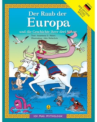 DER RAUB DER EUROPA (ΜΑΚΡΗ) (ΣΕΙΡΑ ΑΓΑΠΩ ΤΗ ΜΥΘΟΛΟΓΙΑ) (ΓΕΡΜΑΝΙΚΗ ΕΚΔΟΣΗ)