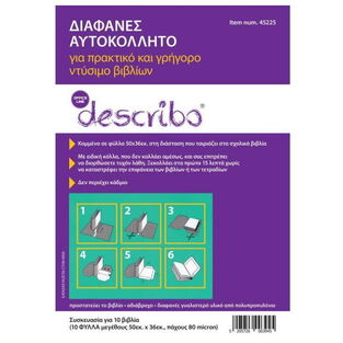 DESCRIBO ΔΙΑΦΑΝΕΣ ΑΥΤΟΚΟΛΛΗΤΟ ΣΕ ΦΥΛΛΟ ΕΠΑΝΑΤΟΠΟΘΕΤΟΥΜΕΝΟ REMOVABLE 36x50cm 10τεμ 45224