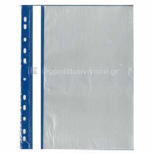 SKAG ΝΤΟΣΙΕ ΡΡ Α4 (21x29,7cm) 10 ΘΗΚΕΣ ΔΙΑΦΑΝΗΣ ΜΕ 11 ΤΡΥΠΕΣ ΜΠΛΕ ΣΚΟΥΡΟ 221368