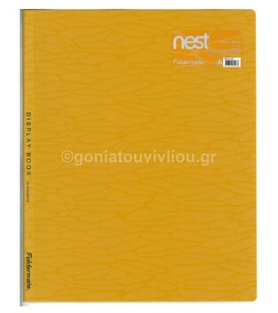 FOLDERMATE NEST ΣΟΥΠΛ 10Φ ΚΙΤΡΙΝΟ 01143