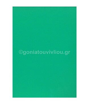 FAVINI ΧΑΡΤΟΝΙ 70x100cm 220gr ΠΡΑΣΙΝΟ VERDE No17