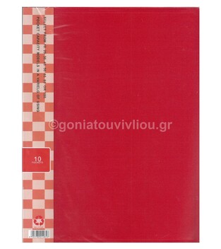SUNFULL ΣΟΥΠΛ Α4 10Φ ΚΟΚΚΙΝΟ