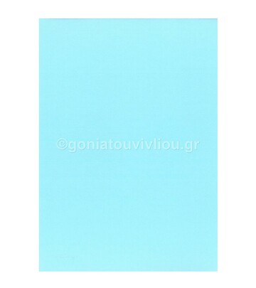 FAVINI ΧΑΡΤΟΝΙ A4 (21x29,7cm) 160gr ΓΑΛΑΖΙΟ No106