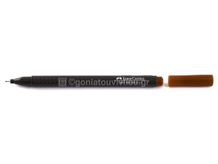 FABER CASTELL ΜΑΡΚΑΔΟΡΑΚΙ GRIP FINEPEN 80 ΚΑΦΕ ΑΝΟΙΧΤΟ 0.4mm 12310539