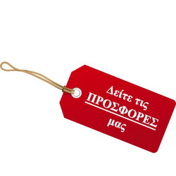 ΞΕΝΟΓΛΩΣΣΑ ΦΡΟΝΤΙΣΤΗΡΙΑΚΑ