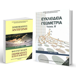 Μαθήματα Επιλογής