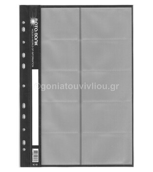 DATA BANK ΝΤΟΣΙΕ ΓΙΑ ΚΑΡΤΕΣ ΜΑΥΡΟ
