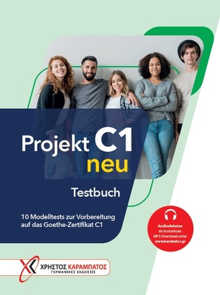 PROJEKT C1 NEU TESTBUCH (ΕΚΔΟΣΗ 2023) (ΕΤΒ 2023)