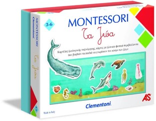 AS CLEMENTONI ΕΚΠΑΙΔΕΥΤΙΚΟ ΠΑΙΧΝΙΔΙ ΤΑ ΖΩΑ ΜΕ ΤΗ ΜΕΘΟΔΟ MONTESSORI 63224