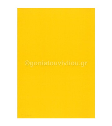 FAVINI ΧΑΡΤΟΝΙ A4 (21x29,7cm) 160gr ΠΟΡΤΟΚΑΛΙ 201
