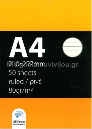 ΝΕΟΧΑΡΤ ΜΠΛΟΚ A4 (21x29,7cm) ΡΙΓΕ 50φ ΚΡΕΜ