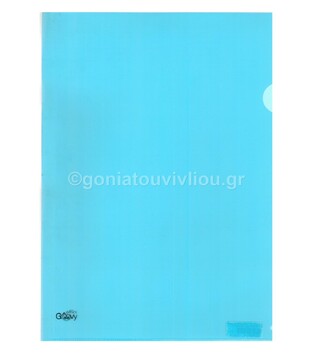 GROOVY ΖΕΛΑΤΙΝΑ A4 (21x29,7cm) ΤΥΠΟΥ Γ ΣΚΛΗΡΗ ΔΙΑΦΑΝΗΣ ΜΠΛΕ