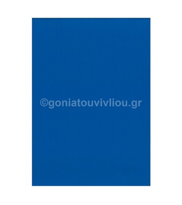 SADIPAL ΦΥΛΛΟ ΓΛΑΣΕ 50x65cm ΜΠΛΕ N12906