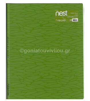 FOLDERMATE NEST ΣΟΥΠΛ 10Φ ΛΑΧΑΝΙ 01147