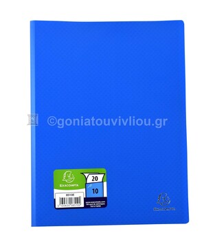 EXACOMPTA ΣΟΥΠΛ ΠΛΑΣΤΙΚΟ ΜΑΛΑΚΟ A4 (21x29,7cm) 10φ ΜΠΛΕ 8510