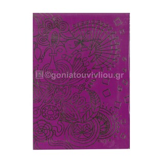 GEEPAP ΣΕΤ ΑΛΛΗΛΟΓΡΑΦΙΑΣ ΜΩΒ 17571