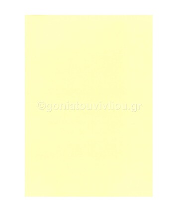 FAVINI ΧΑΡΤΟΝΙ A4 (21x29,7cm) 160gr ΚΙΤΡΙΝΟ No100