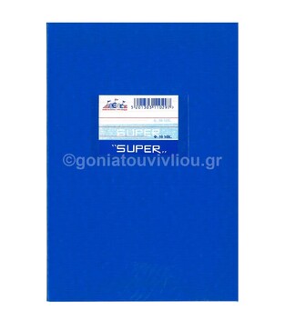SKAG ΤΕΤΡΑΔΙΟ SUPER ΠΛΑΣΤΙΚΟ 17x25cm 50φ ΜΕΓΑΛΟ ΚΑΡΕ (ΜΚ) ΜΠΛΕ