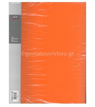 SKAG SYSTEMS ΣΟΥΠΛ A4 (21x29,7cm) 80 ΘΗΚΕΣ PP ΠΟΡΤΟΚΑΛΙ 278904
