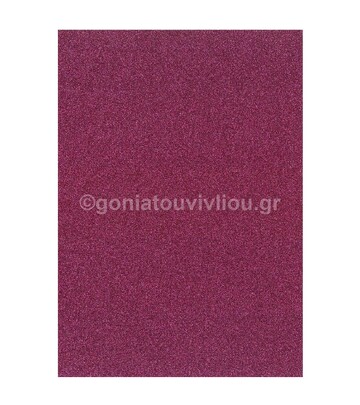 HEYDA ΧΑΡΤΟΝΙ Α4 ΜΕ ΧΡΥΣΟΣΚΟΝΗ (ΓΚΛΙΤΕΡ GLITTER) ΦΟΥΞΙΑ 200GR 2118930330