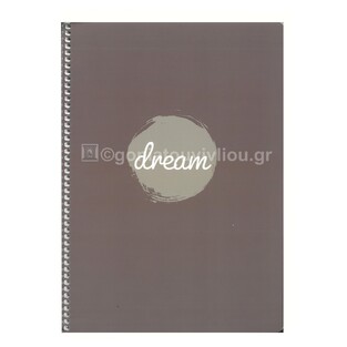 PELIKAN ΤΕΤΡΑΔΙΟ ΣΠΙΡΑΛ A4 (21x29,7cm) 2 ΘΕΜΑΤΩΝ 60φ DOT DREAM 1680860