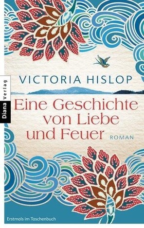 EINE GESCHICHTE VON LIEBE UND FEUER (HISLOP) (ΓΕΡΜΑΝΙΚΑ) (PAPERBACK)