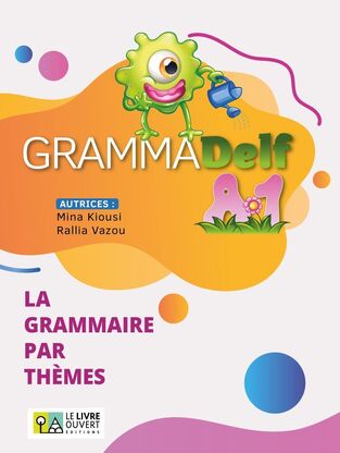 GRAMMADELF A1 (ΕΤΒ 2023)