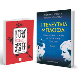 Πολιτική